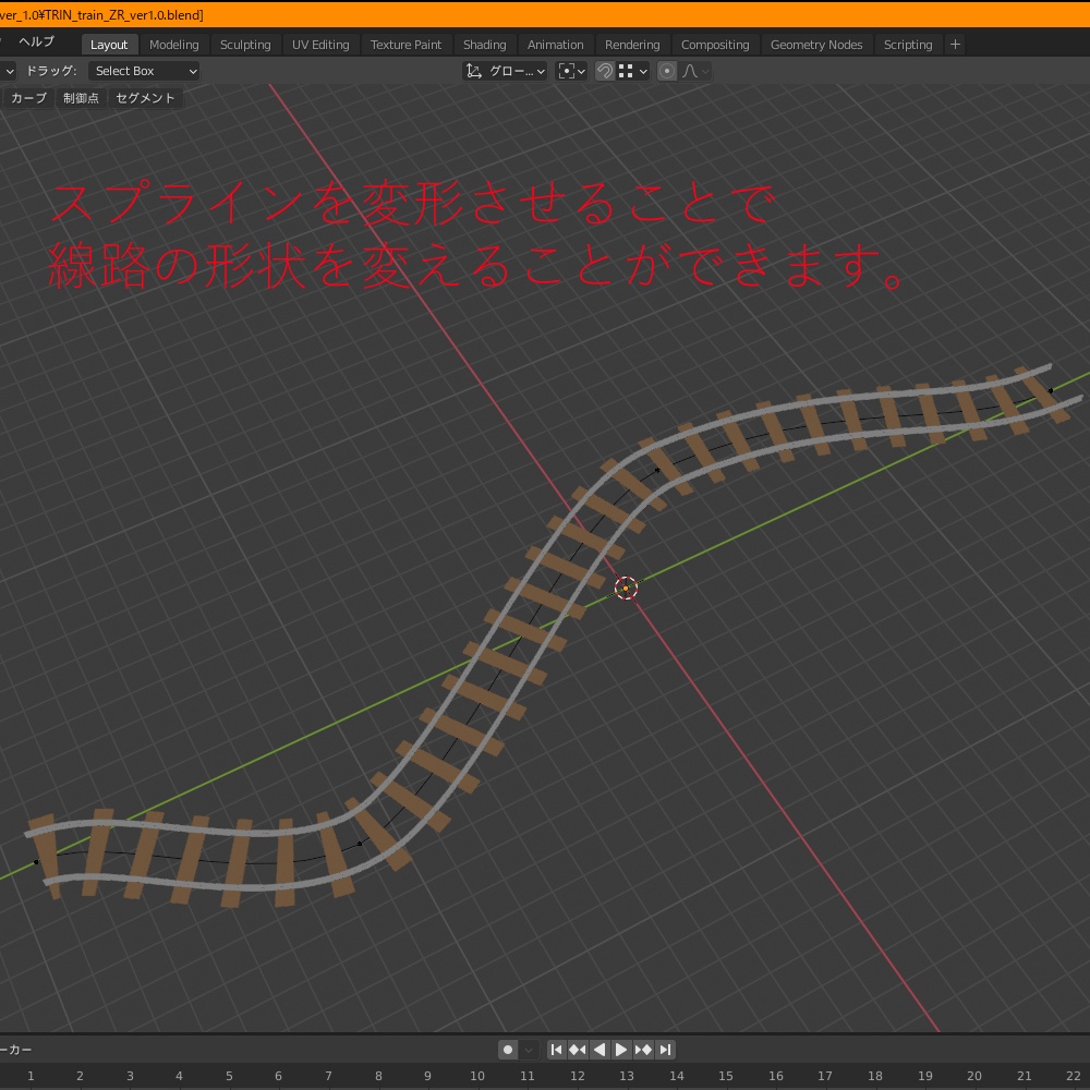 赤い電車 -Train 3Dmodel (red)-
