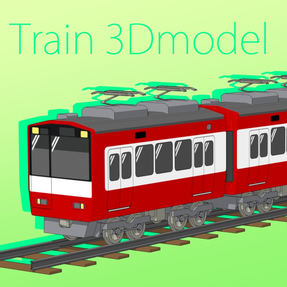 赤い電車　-Train 3Dmodel (red)-