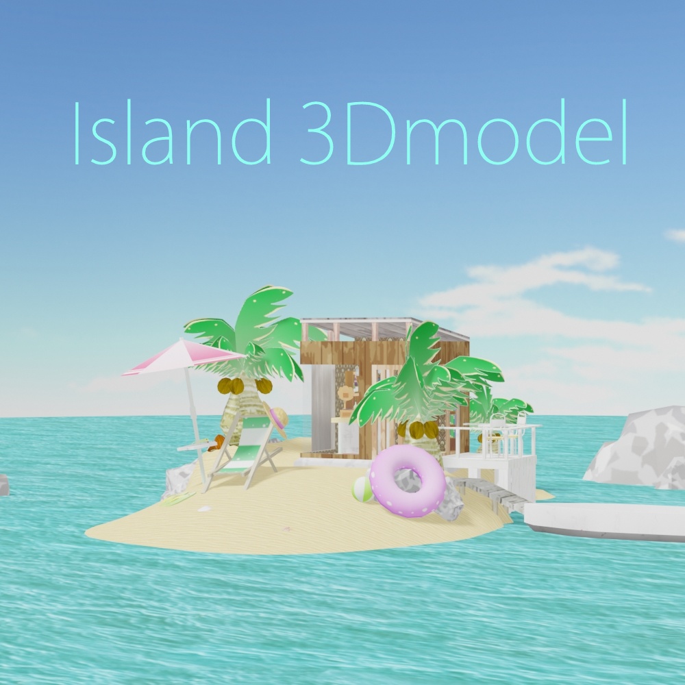 孤島　-Island-　3Dmodel