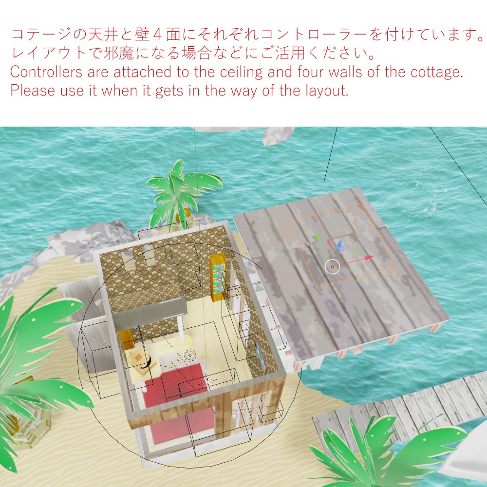 孤島 -Island- 3Dmodel