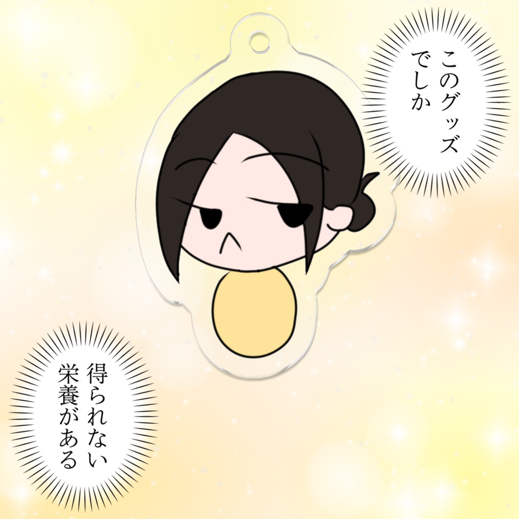 「あーさん」ふ~ん