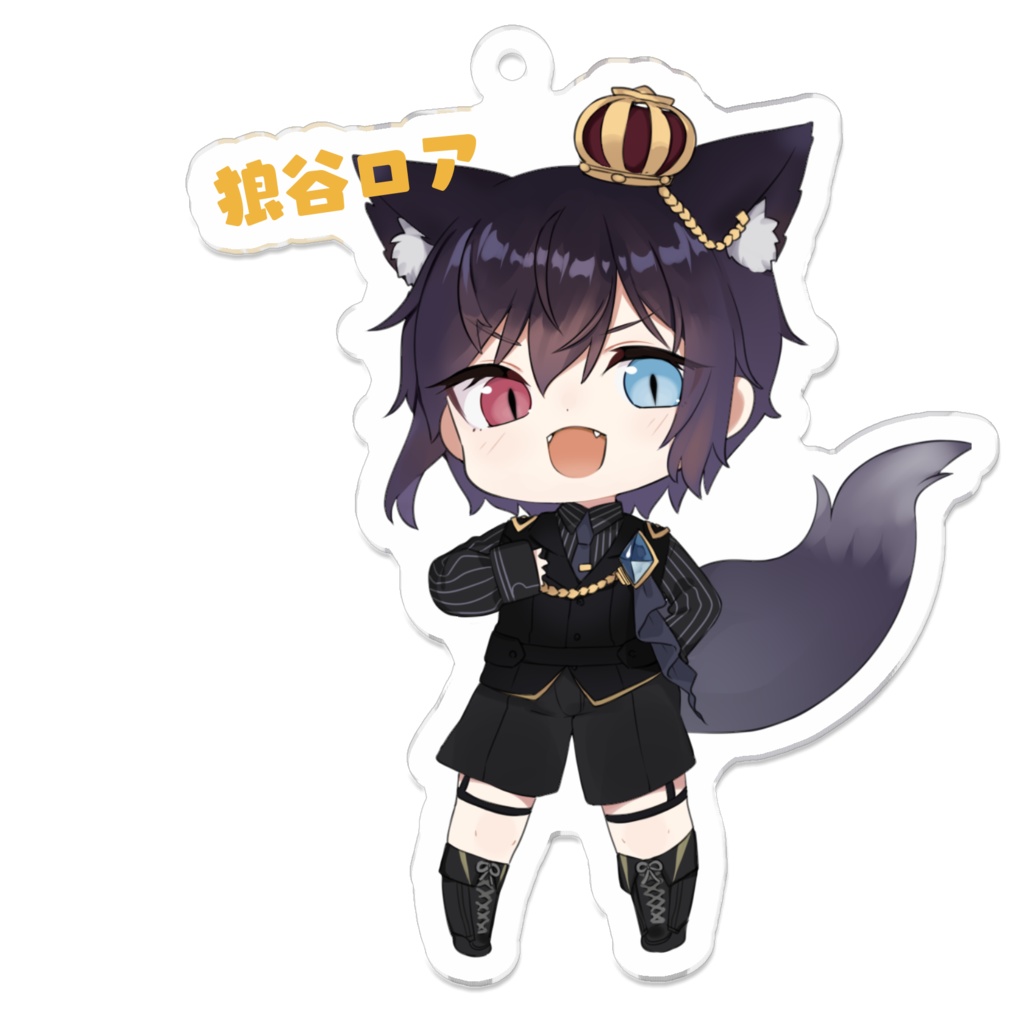 狼谷ロア アクリルキーホルダー