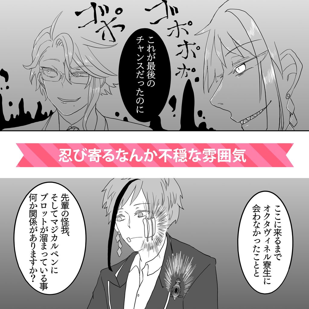 番を前提に結婚して!小エビちゃん