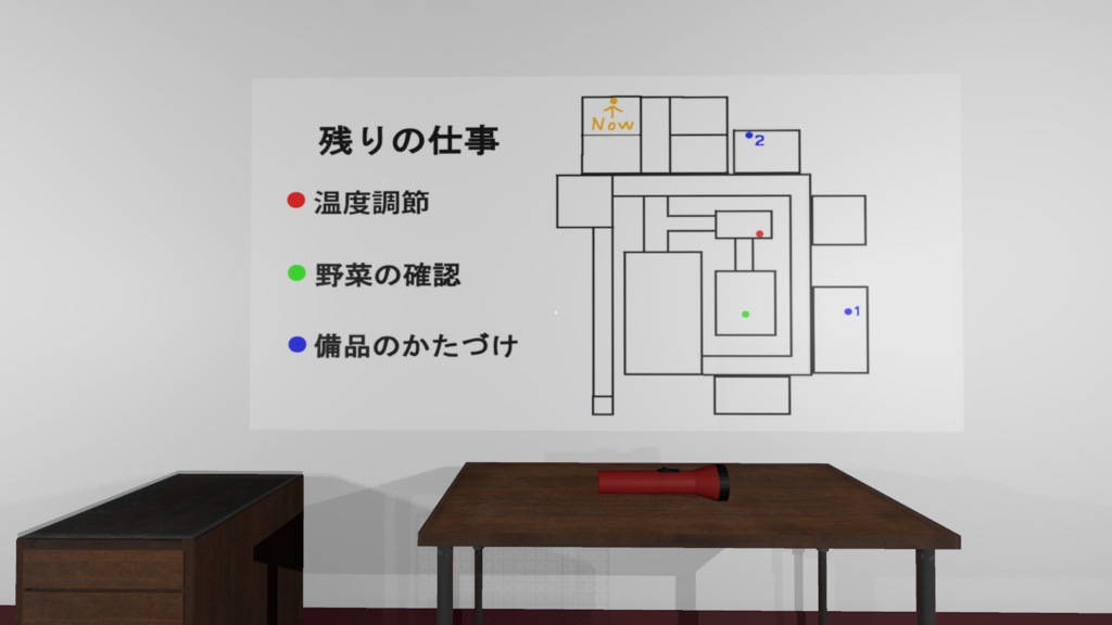 TAMANEGI(たまねぎ)