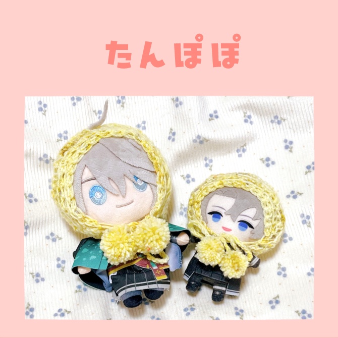 ぽんぽんぼんねっと10cm(春のまーぶる)