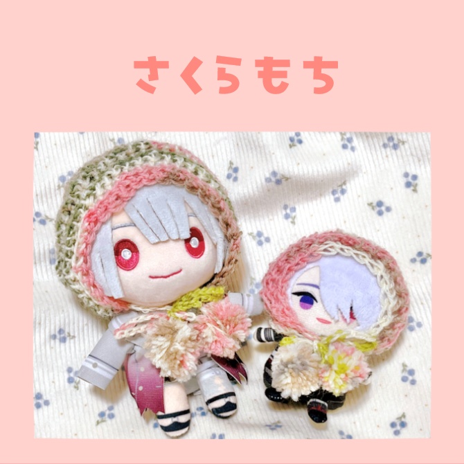 ぽんぽんぼんねっと10cm(春のまーぶる)