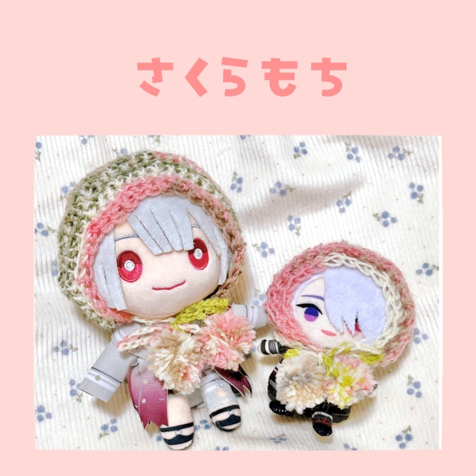 ぽんぽんぼんねっと16cm(春のまーぶる)