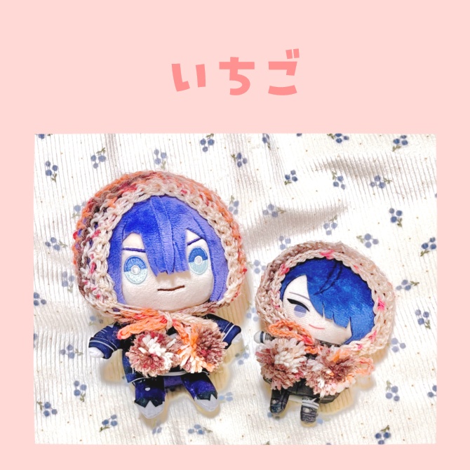 ぽんぽんぼんねっと16cm(春のまーぶる)