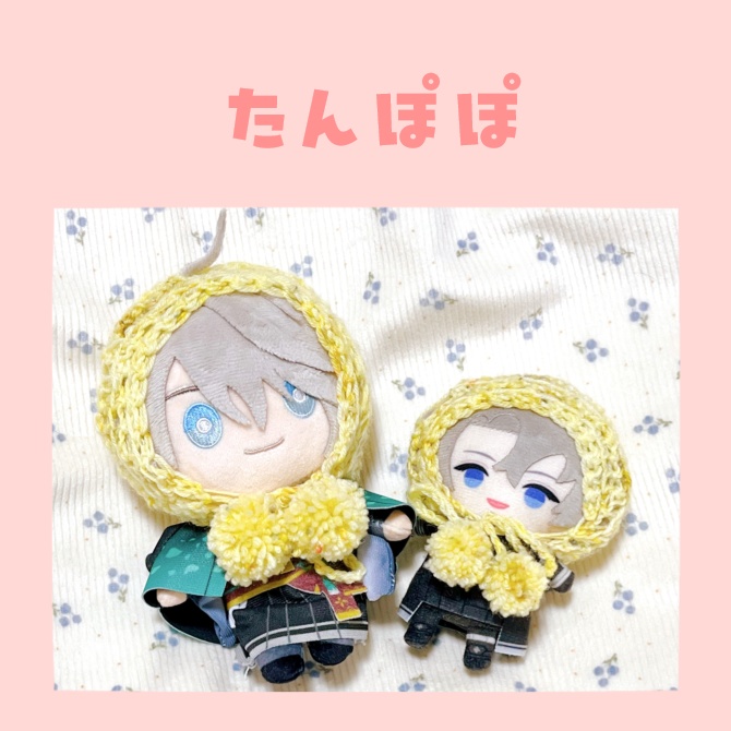 ぽんぽんぼんねっと16cm(春のまーぶる)
