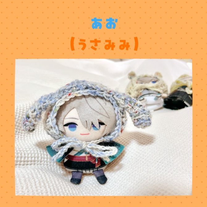 つぶつぶぼんねっと10cm