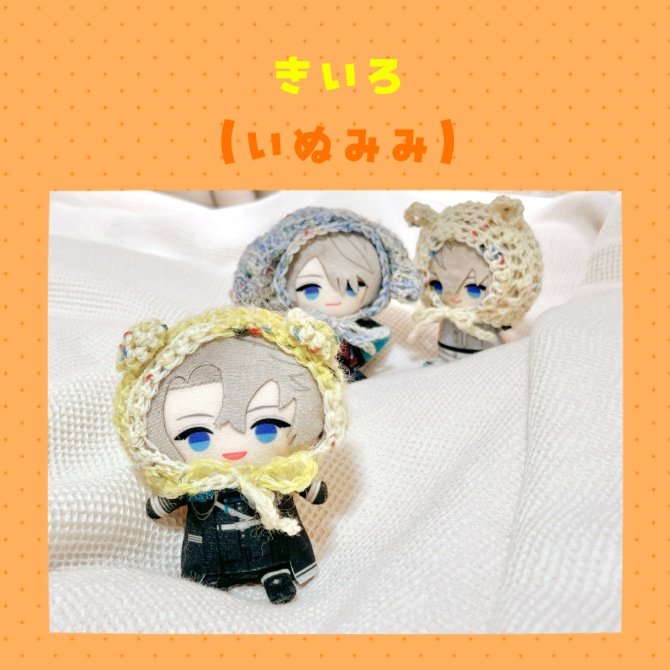 つぶつぶぼんねっと10cm