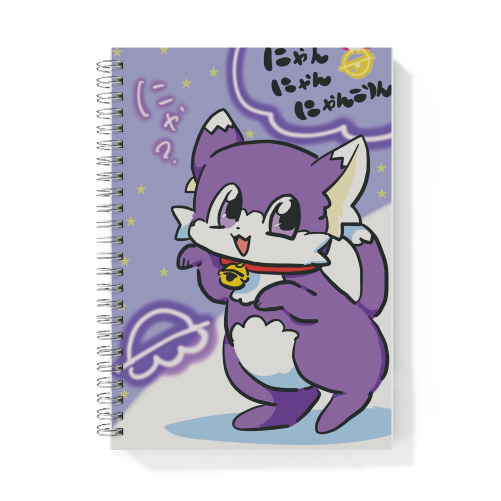 にゃんにゃんにゃんこりん A5ノート