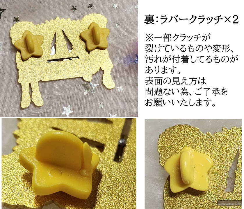 洋&花 蓄光エナメルピンズ