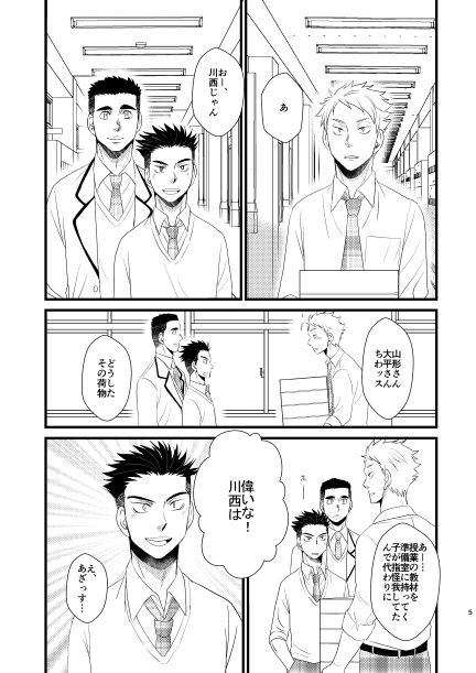 君ともっとずっと