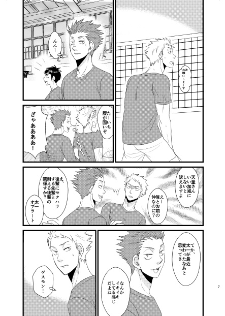 君ともっとずっと