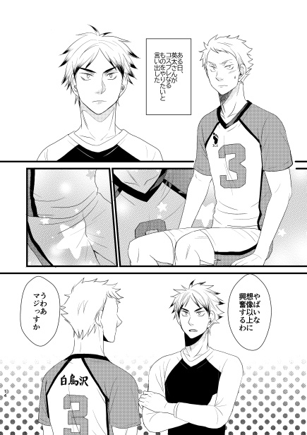 君ともっとずっと