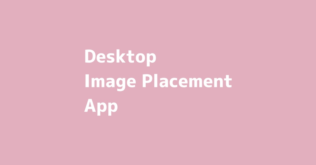 [PicPlop] Desktop Image Placement App