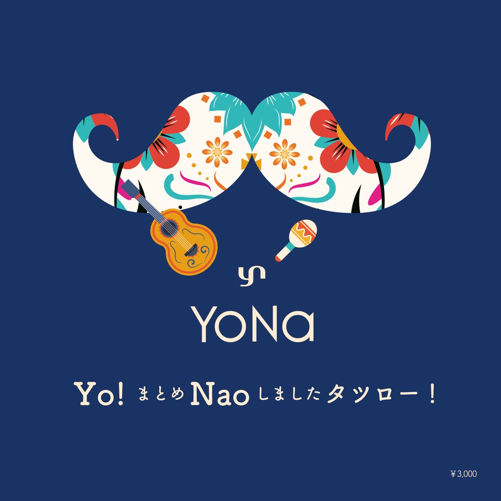 YoNaアルバム　『Yo！まとめNaoしましたタツロー！』
