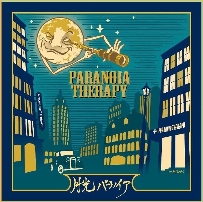 月光パラノイア　album"PARANOIA THERAPY"