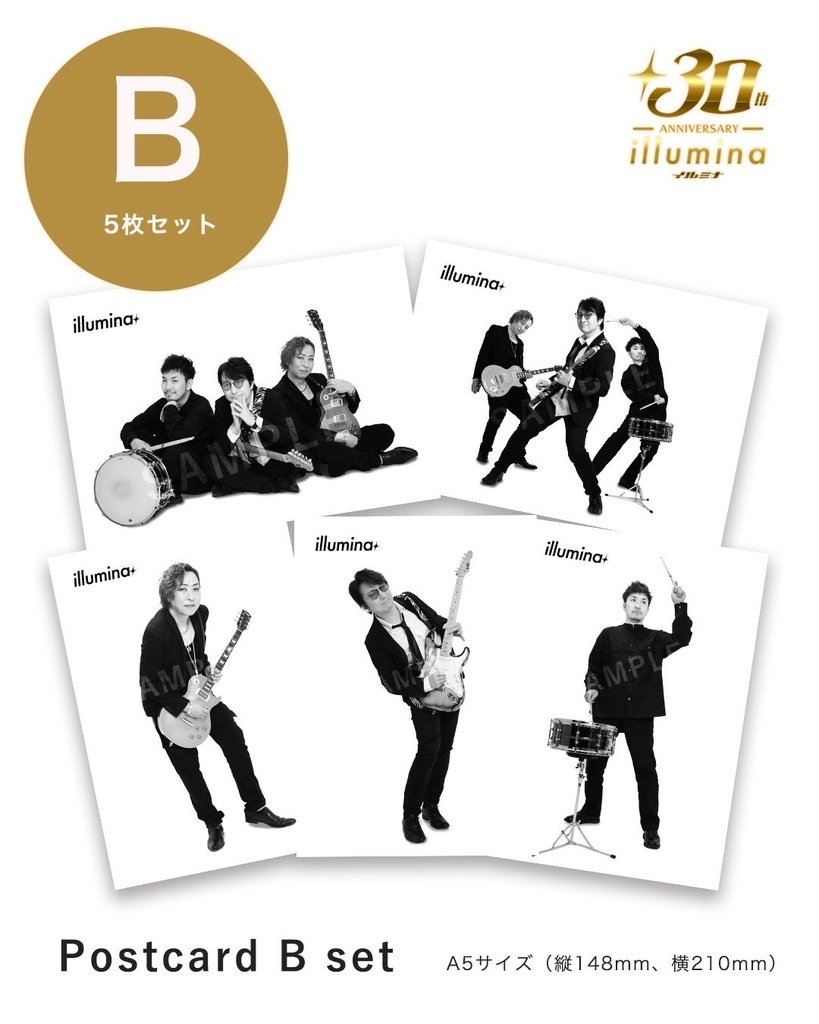 ILLUMINA  Postcard  B Set