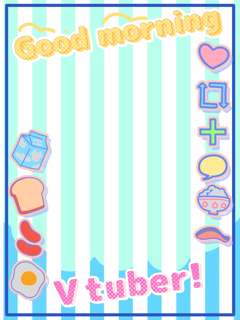 おはようＶtuber素材