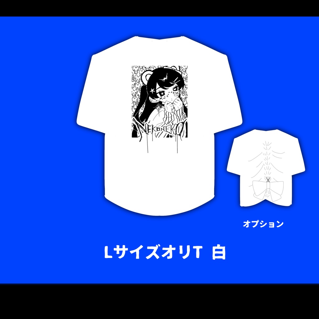 オリジナルTシャツ