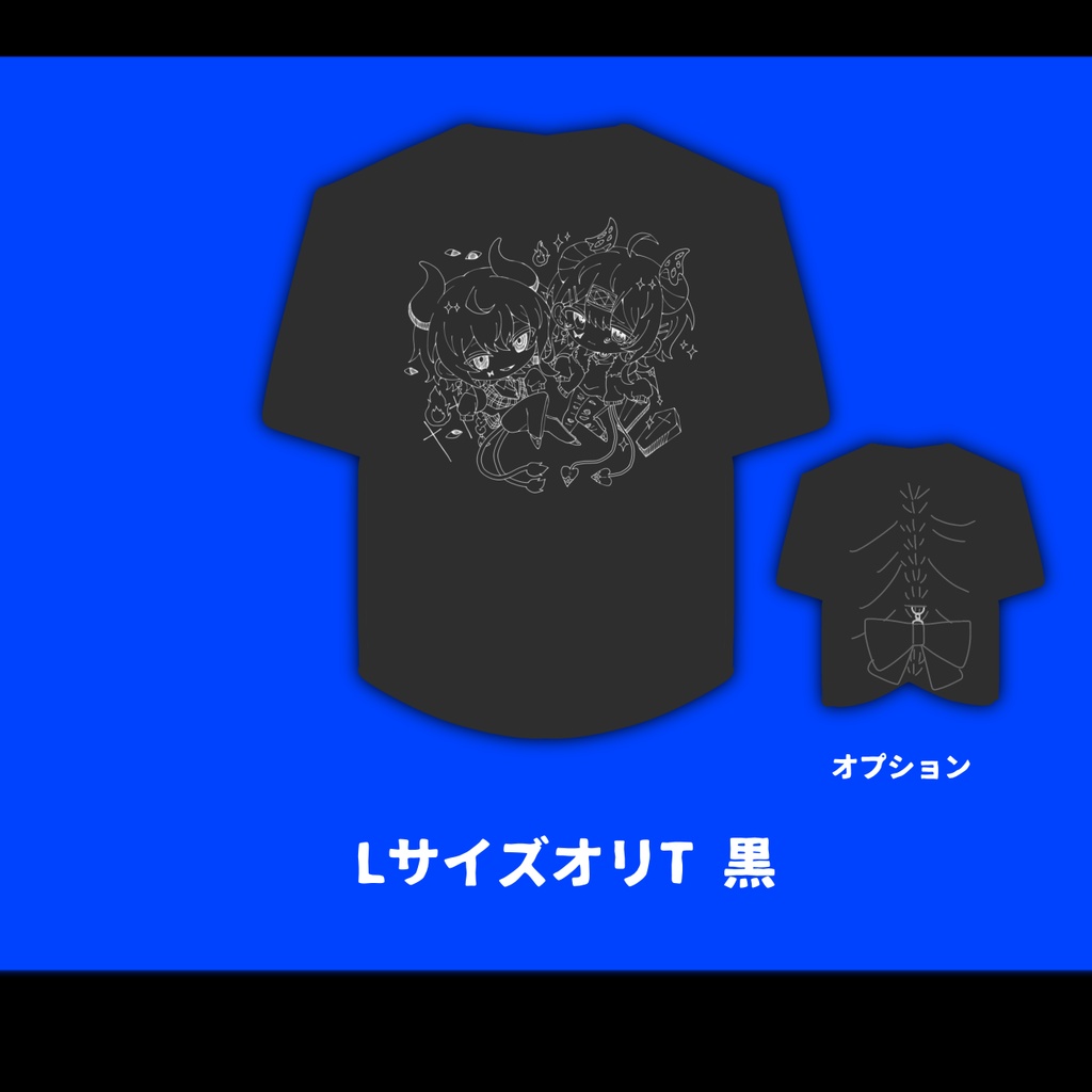 オリジナルTシャツ