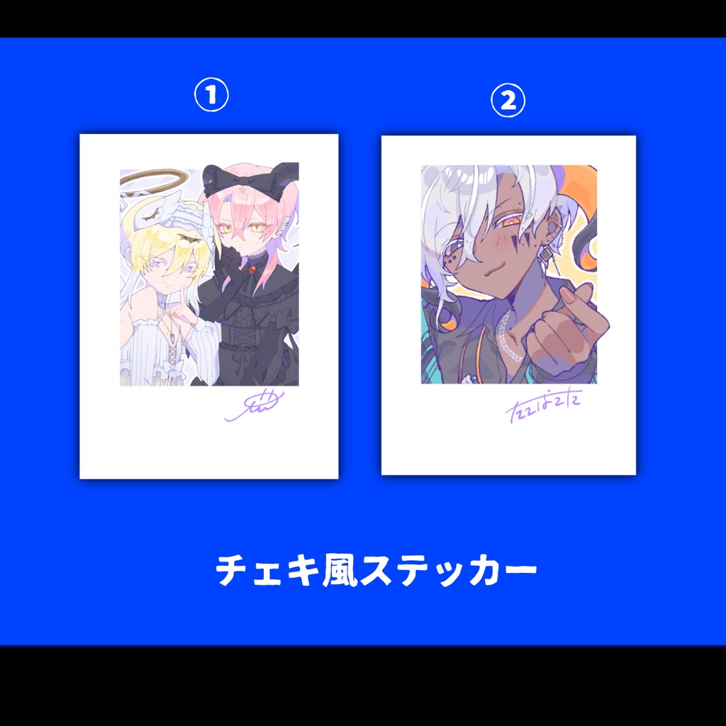 ステッカー