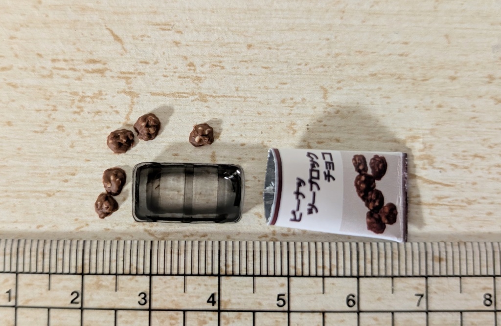 PB袋チョコ各種