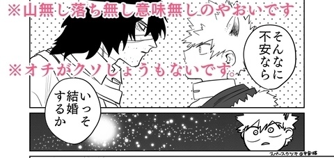 オオカミ君は気付かない