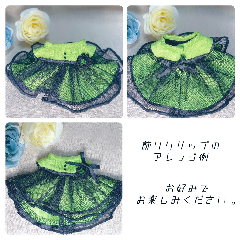 お色直しドレス