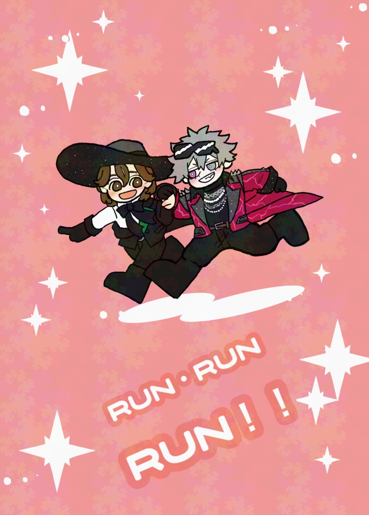 RUN・RUN・RUN!!