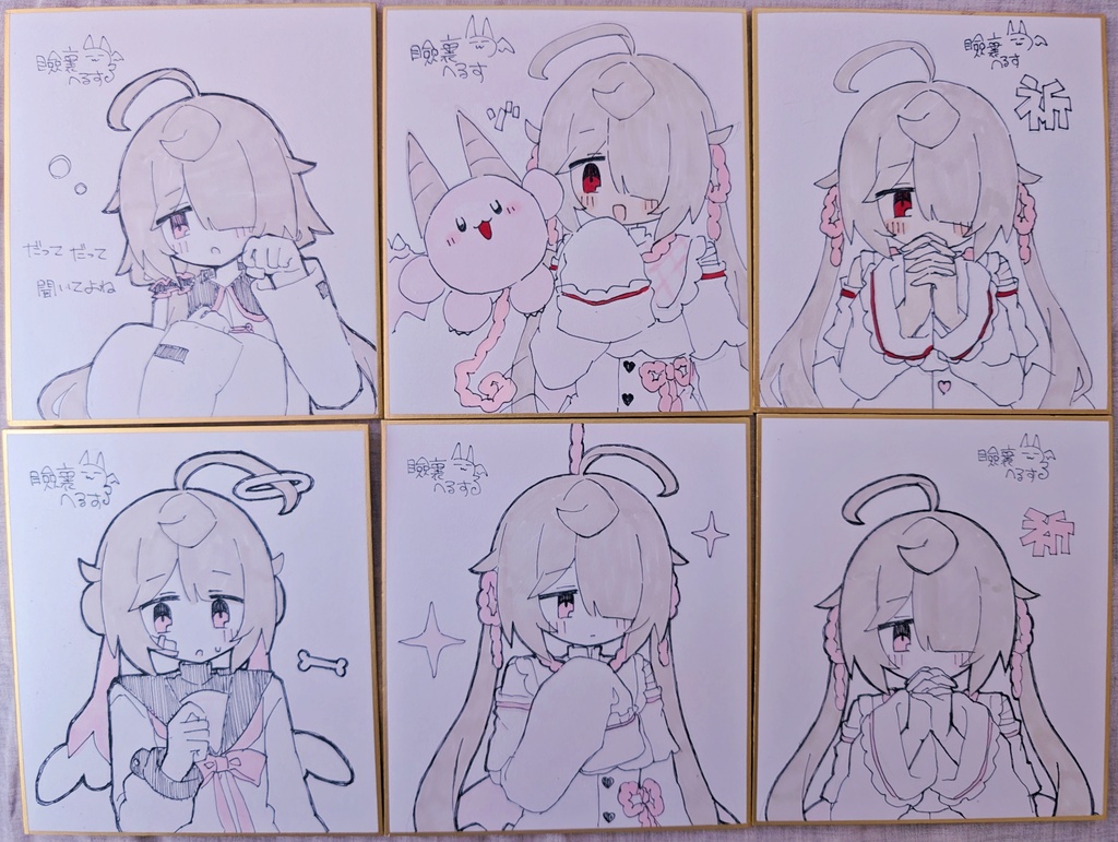 あくま的ミニ色紙たち