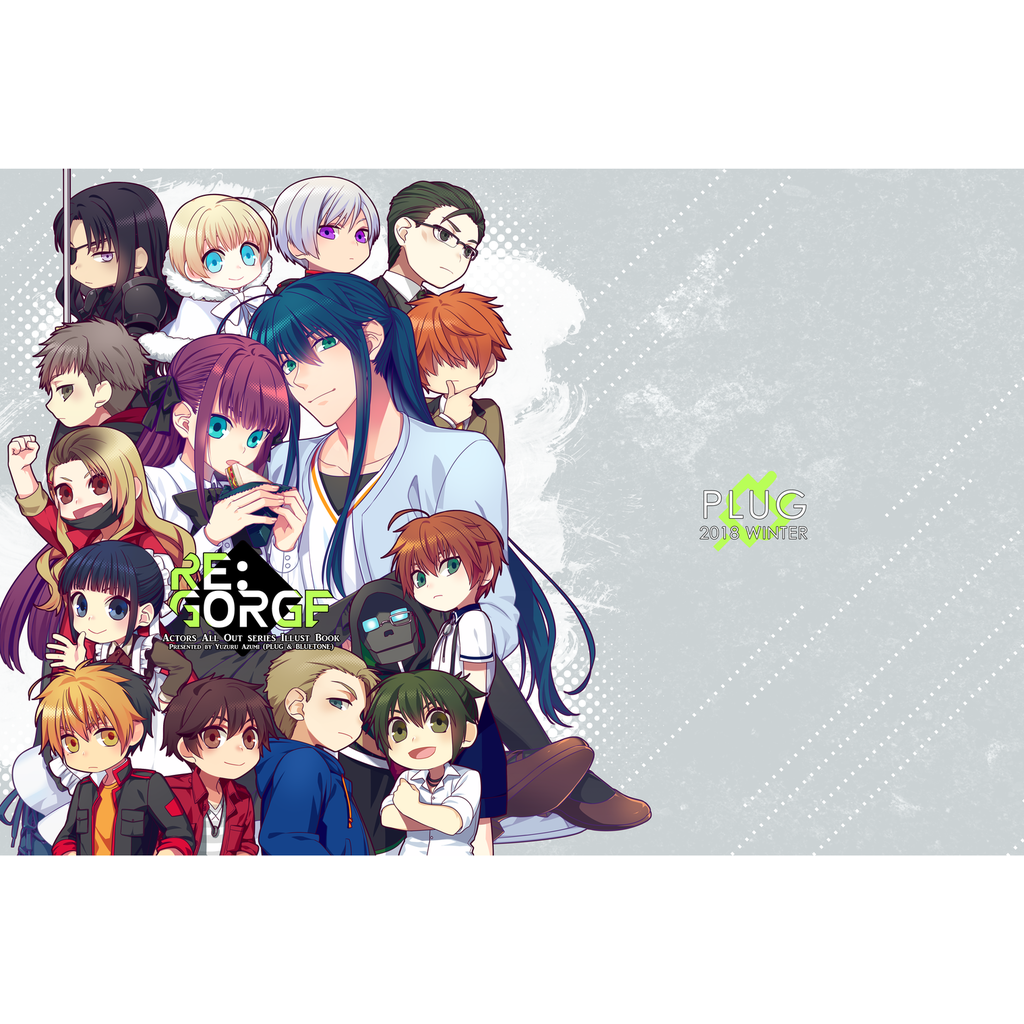 Re:GORGE【pixivFACTORYオ...