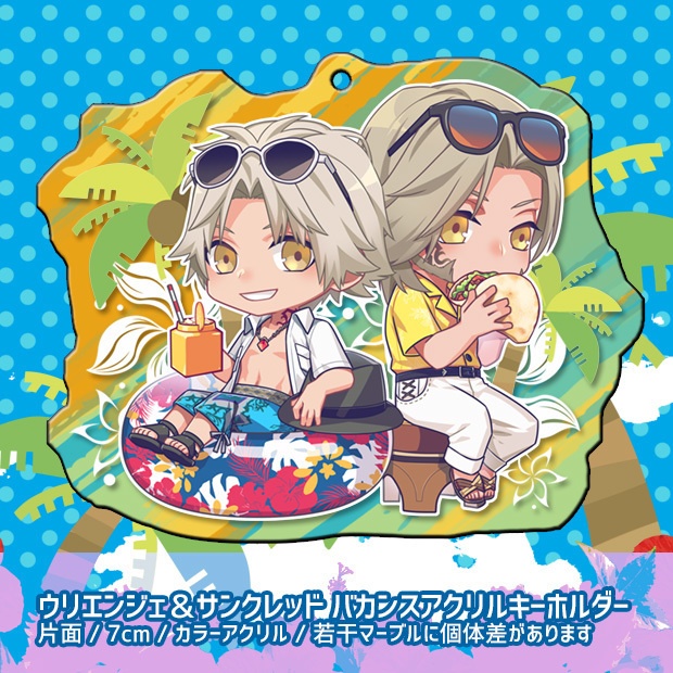 ウリエンジェ＆サンクレッド バカンスアクリルキーホルダー