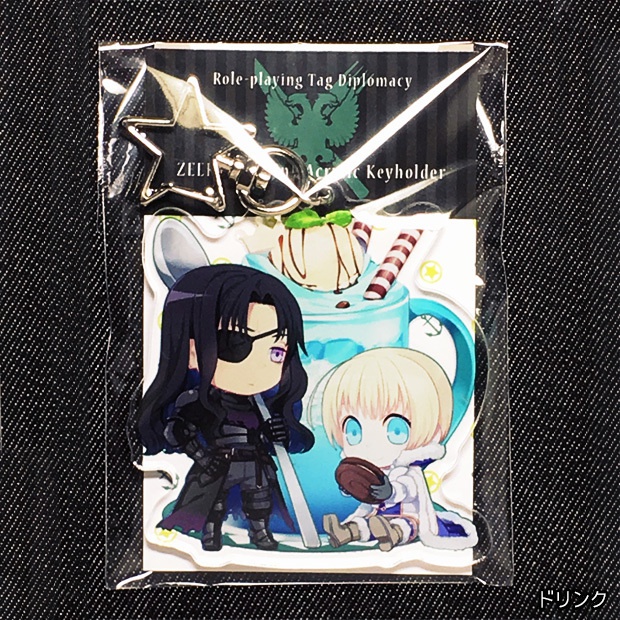 【完売】RPTDアクリルキーホルダー