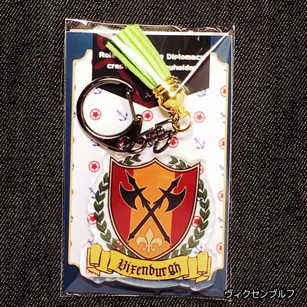 【完売】RPTD紋章アクリルキーホルダー