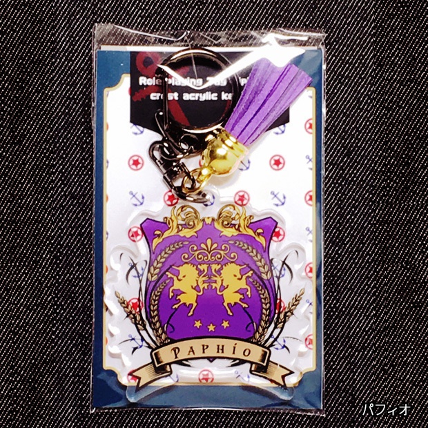 【完売】RPTD紋章アクリルキーホルダー