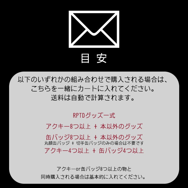 切手 計算 組み合わせ ニスヌーピー 壁紙