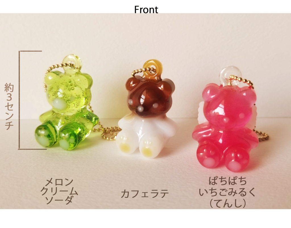ドリンクくまキーホルダー