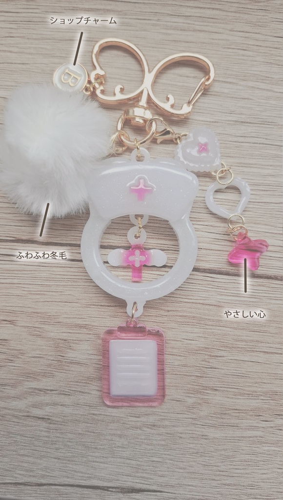 ナースてんしキーホルダー❄スノーウィンターver❄