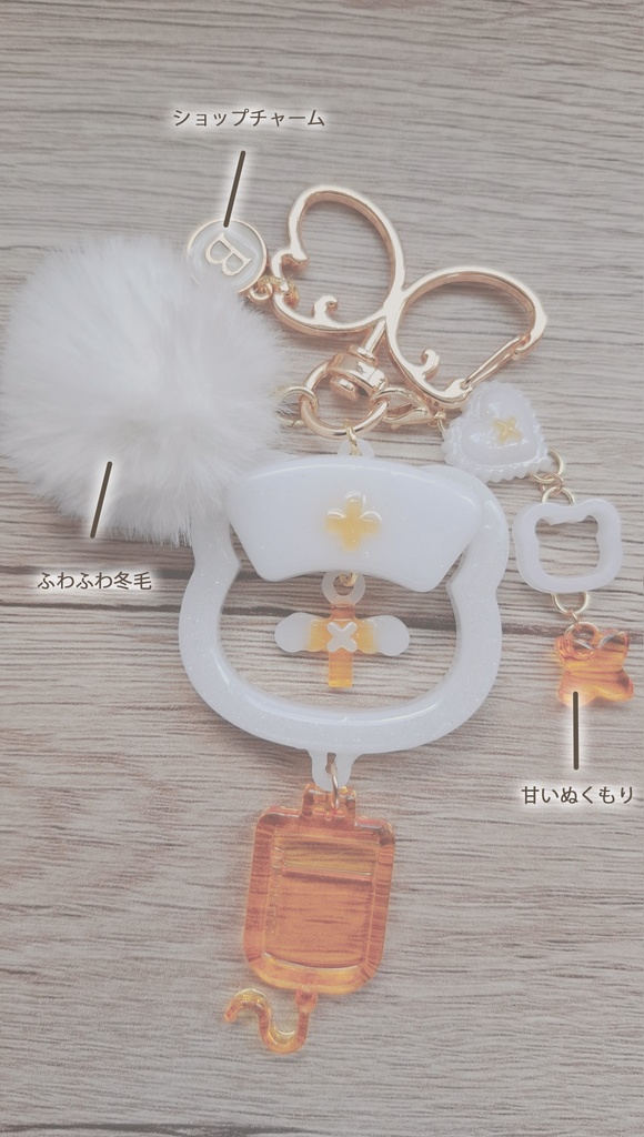 ナースてんしキーホルダー❄スノーウィンターver❄