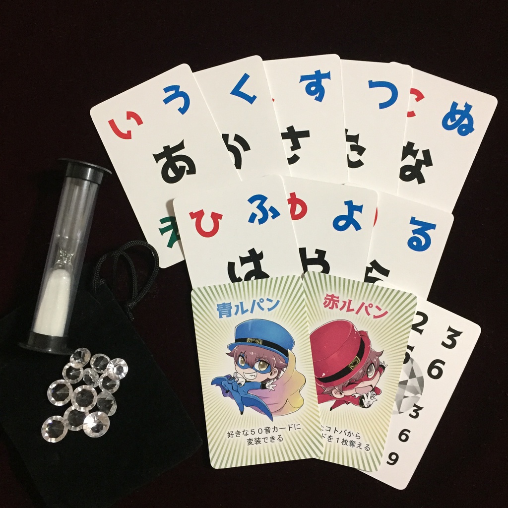 【期間限定ゲムマ特価/送料無料】回答ルパン