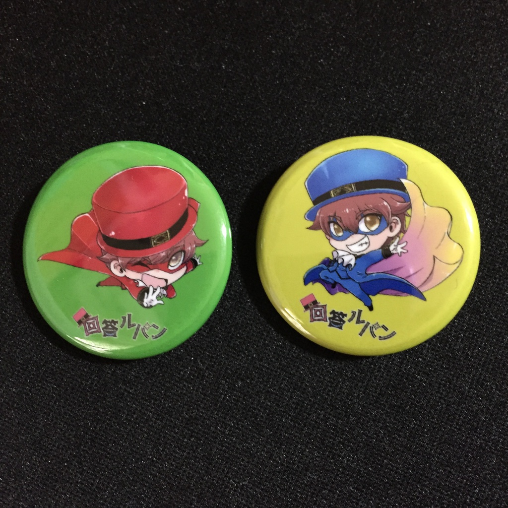 回答ルパン　オリジナル缶バッジ２個セット