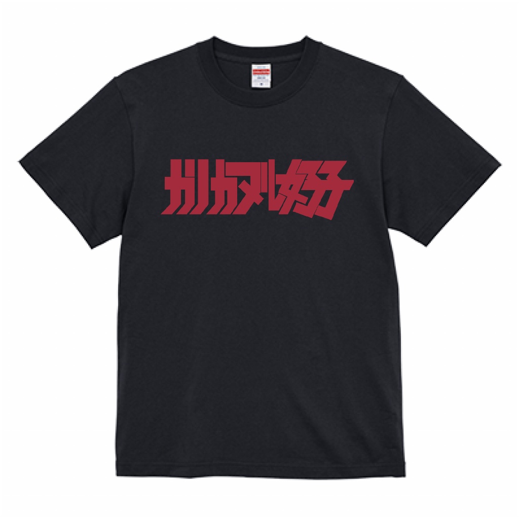 カリカヌル女子子 ロゴTシャツ