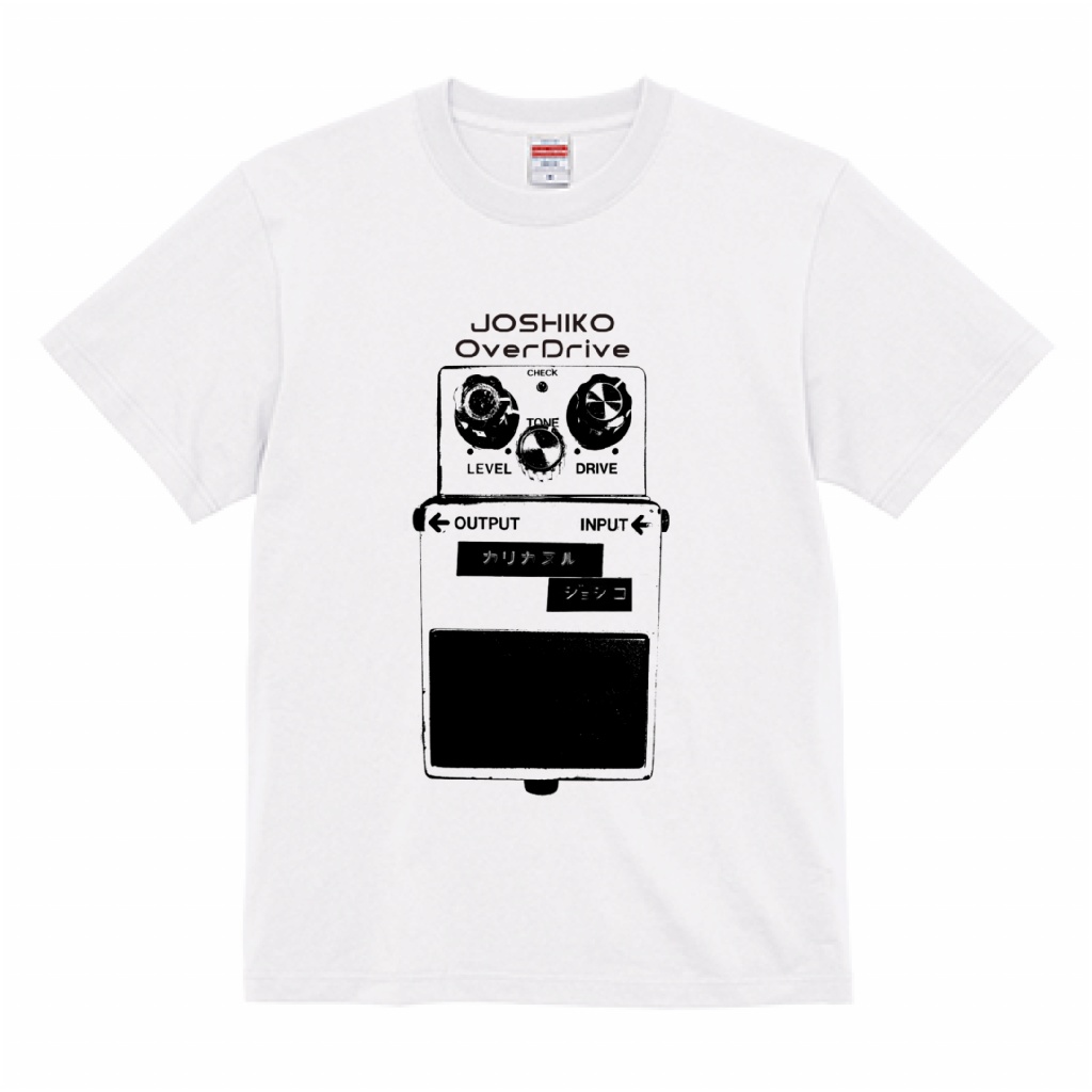 カリカヌル女子子 JOSHIKO-OVERDRIVE Tシャツ