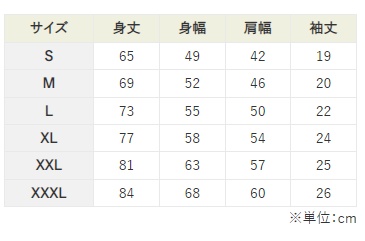 カリカヌル女子子 JOSHIKO-OVERDRIVE Tシャツ
