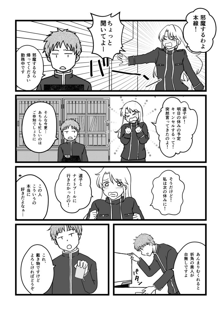 二進も三進も