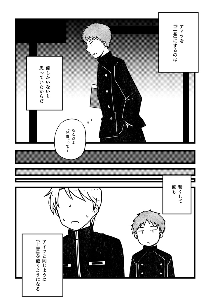 二進も三進も