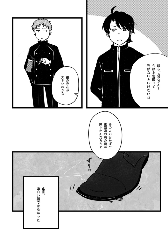 二進も三進も
